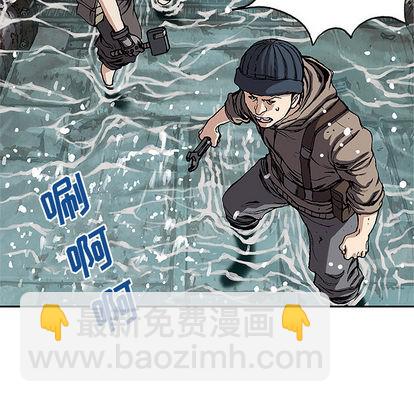 深海獸 - 第28話(2/3) - 1