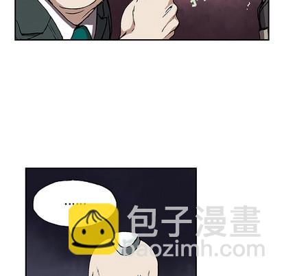 深海獸 - 第28話(1/3) - 1