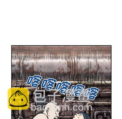 深海獸 - 第28話(2/3) - 8