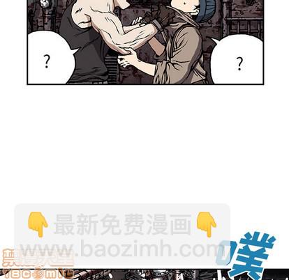 深海獸 - 第28話(2/3) - 1