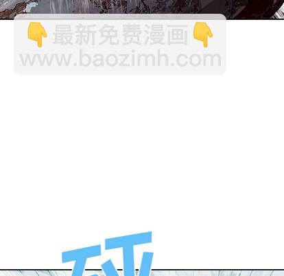 深海獸 - 第28話(2/3) - 3