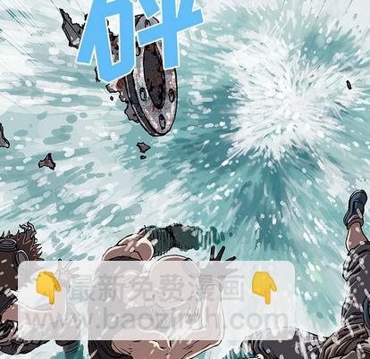 深海獸 - 第28話(2/3) - 4