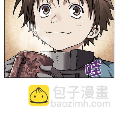 深海獸 - 第30話(3/3) - 5