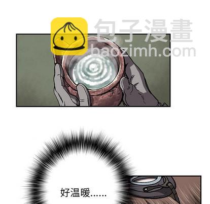 深海獸 - 第30話(3/3) - 6