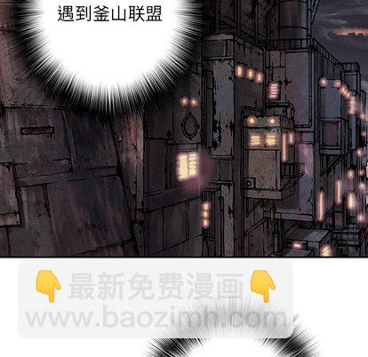 深海獸 - 第30話(3/3) - 2