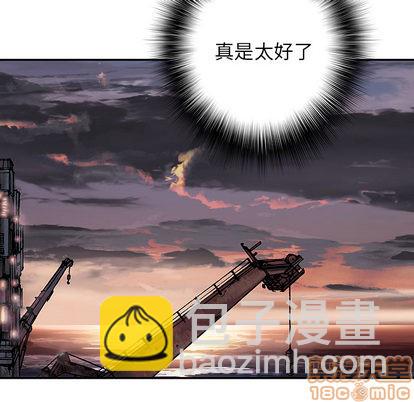 深海獸 - 第30話(3/3) - 3