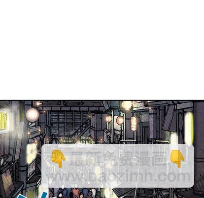 深海獸 - 第30話(3/3) - 4