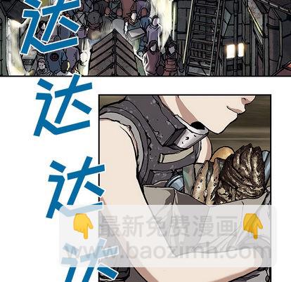 深海獸 - 第30話(3/3) - 5