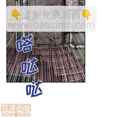 深海獸 - 第30話(3/3) - 2