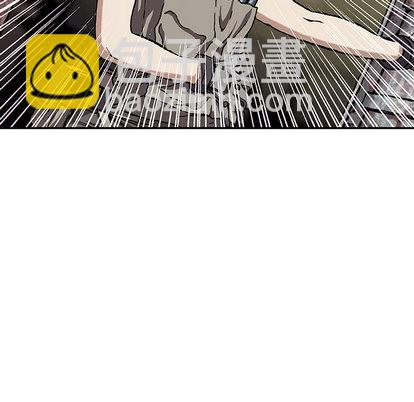 深海獸 - 第30話(3/3) - 4