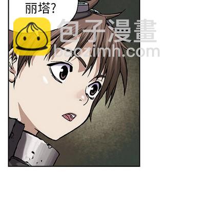 深海獸 - 第30話(3/3) - 3