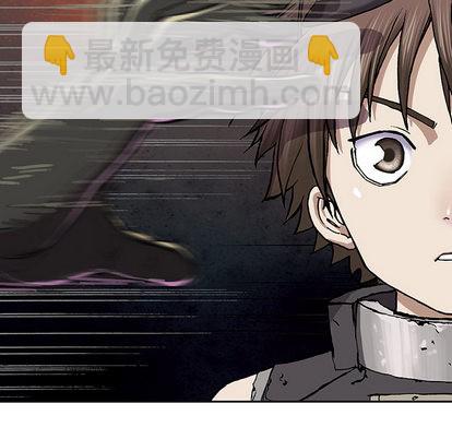 深海獸 - 第30話(3/3) - 3