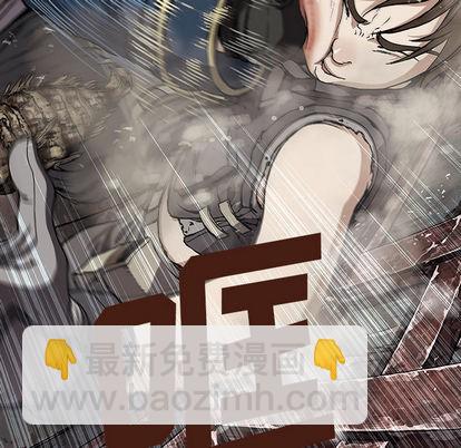 深海獸 - 第30話(3/3) - 6