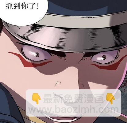 深海獸 - 第30話(3/3) - 2