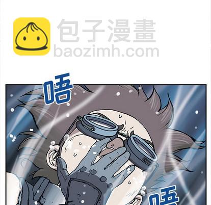 深海獸 - 第30話(1/3) - 1