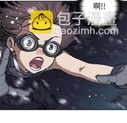 深海獸 - 第30話(1/3) - 7