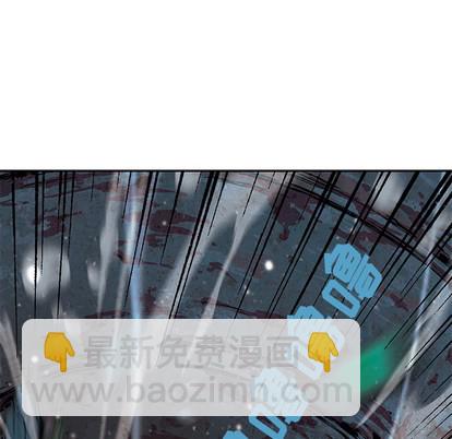 深海獸 - 第30話(1/3) - 8