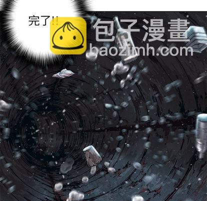 深海獸 - 第30話(1/3) - 3