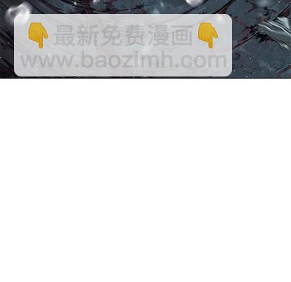 深海獸 - 第30話(1/3) - 4