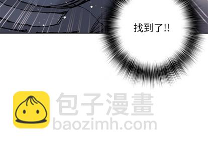 深海獸 - 第30話(1/3) - 3