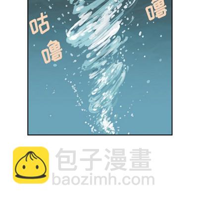 深海獸 - 第30話(1/3) - 7