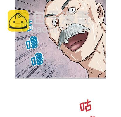 深海獸 - 第30話(1/3) - 2