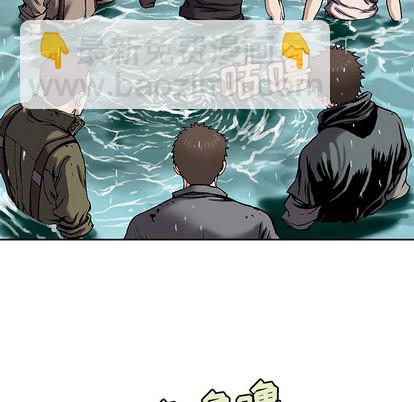 深海獸 - 第30話(1/3) - 6