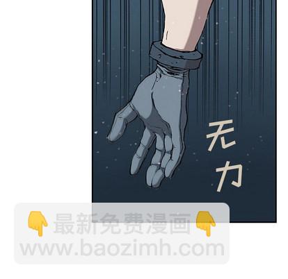 深海獸 - 第30話(2/3) - 2