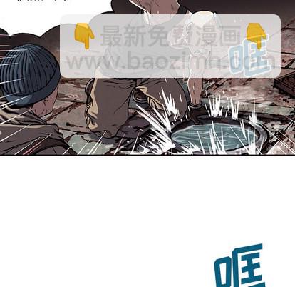 深海獸 - 第30話(2/3) - 1