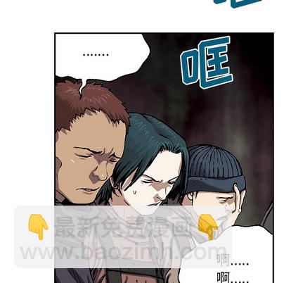 深海獸 - 第30話(2/3) - 2