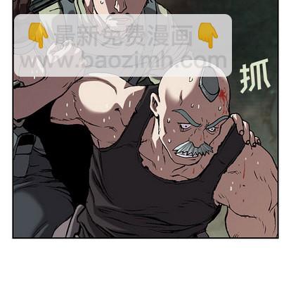 深海獸 - 第30話(2/3) - 4