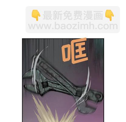 深海獸 - 第30話(2/3) - 5