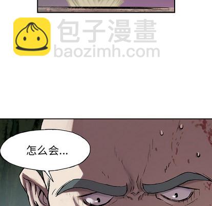 深海獸 - 第30話(2/3) - 6