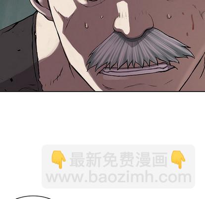 深海獸 - 第30話(2/3) - 7