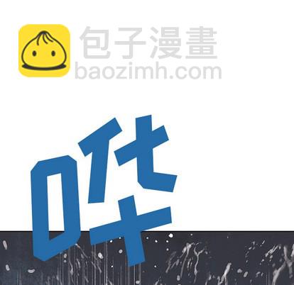 深海獸 - 第30話(2/3) - 2