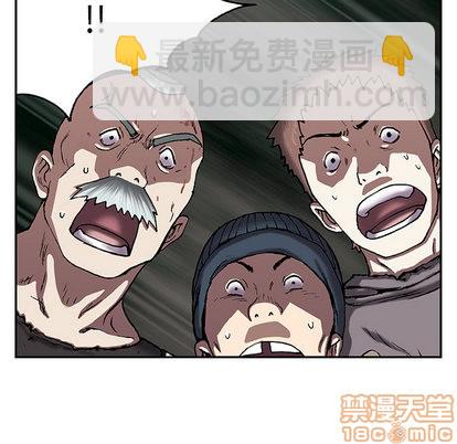 深海獸 - 第30話(2/3) - 5