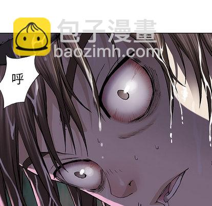 深海獸 - 第30話(2/3) - 8