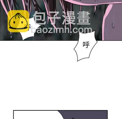 深海獸 - 第30話(2/3) - 1