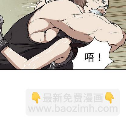 深海獸 - 第30話(2/3) - 4