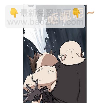 深海獸 - 第30話(2/3) - 5