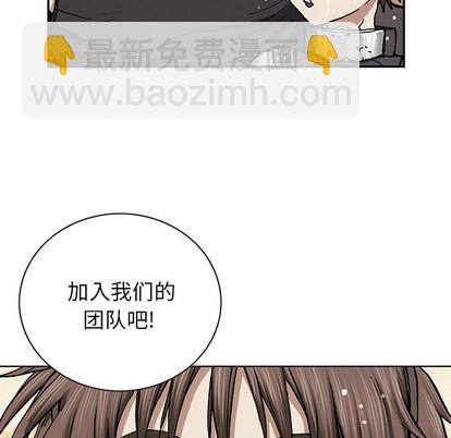 深海獸 - 第30話(2/3) - 5