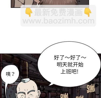 深海獸 - 第30話(2/3) - 2