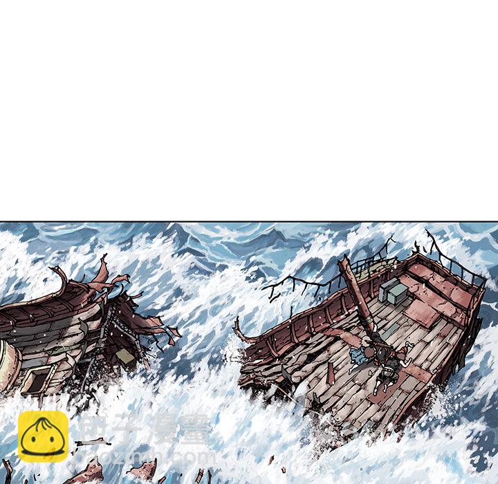 深海獸 - 第4話(1/2) - 4