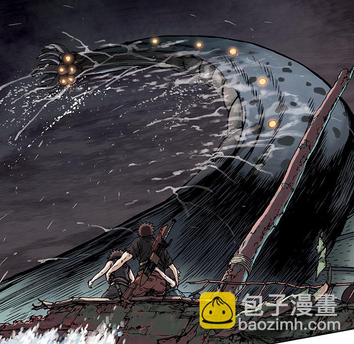 深海獸 - 第4話(1/2) - 1