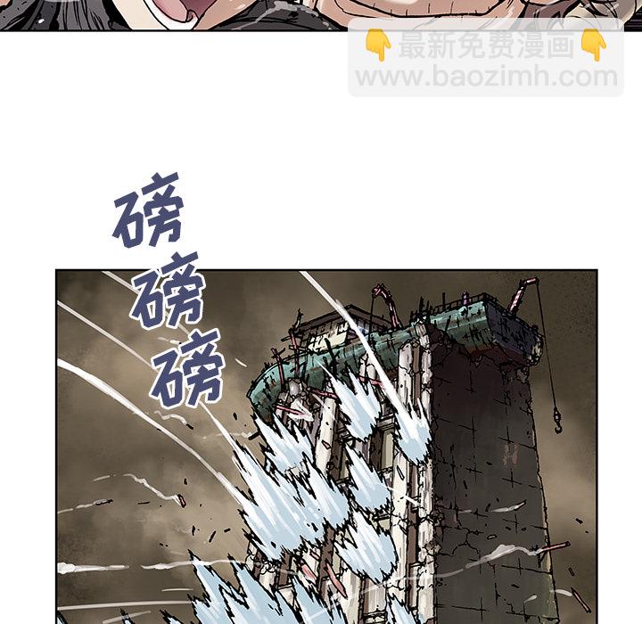 深海獸 - 第4話(1/2) - 5