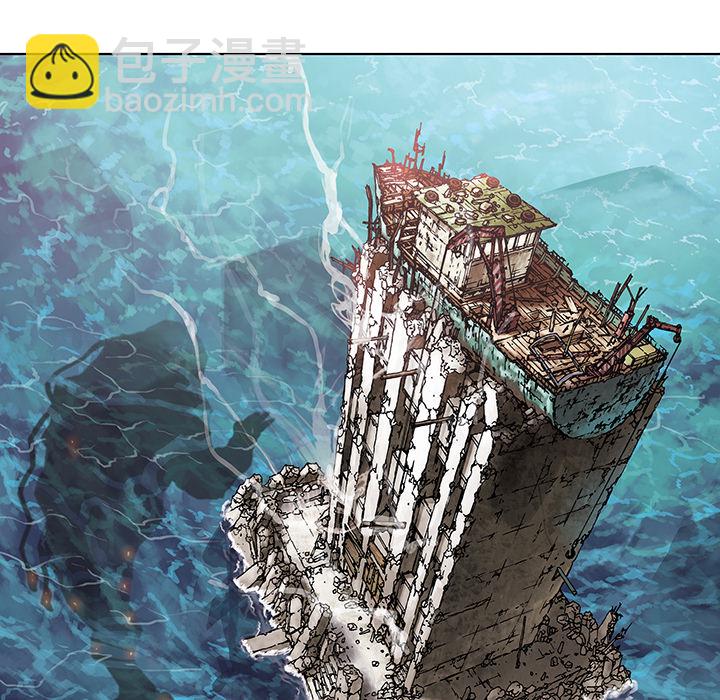 深海獸 - 第4話(1/2) - 8