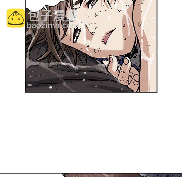 深海獸 - 第4話(1/2) - 5