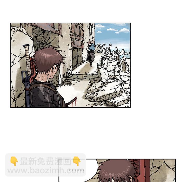 深海獸 - 第4話(2/2) - 5