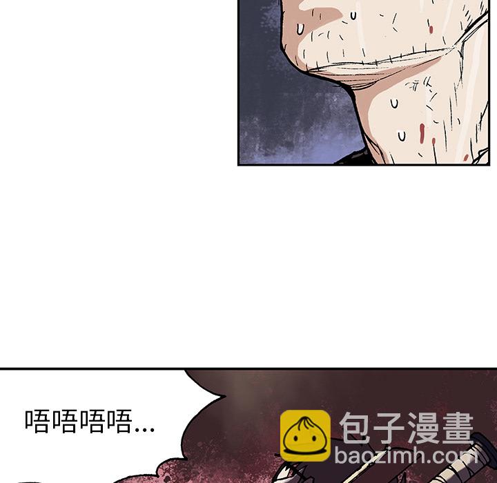 深海獸 - 第4話(2/2) - 2