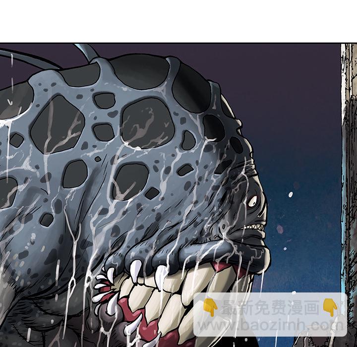 深海獸 - 第4話(2/2) - 2